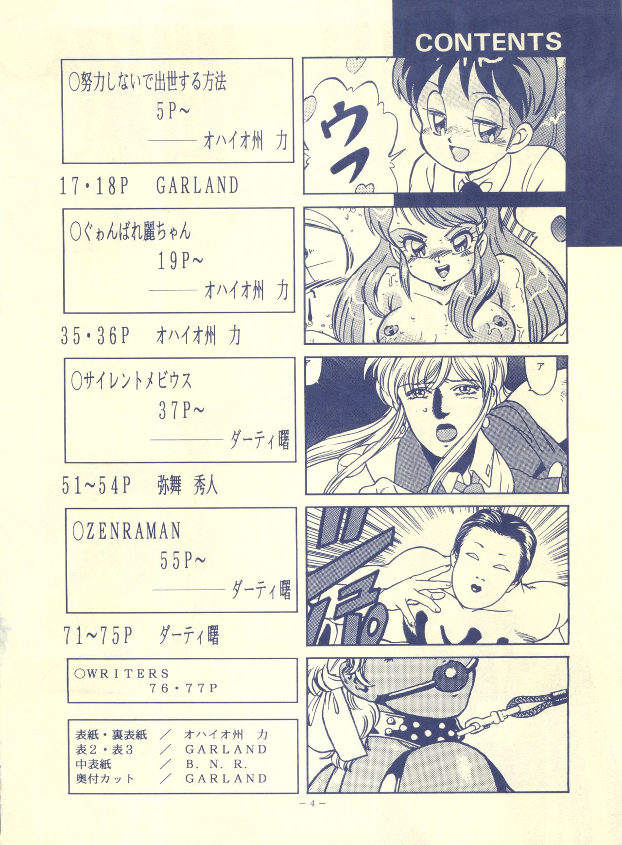Preview page 4