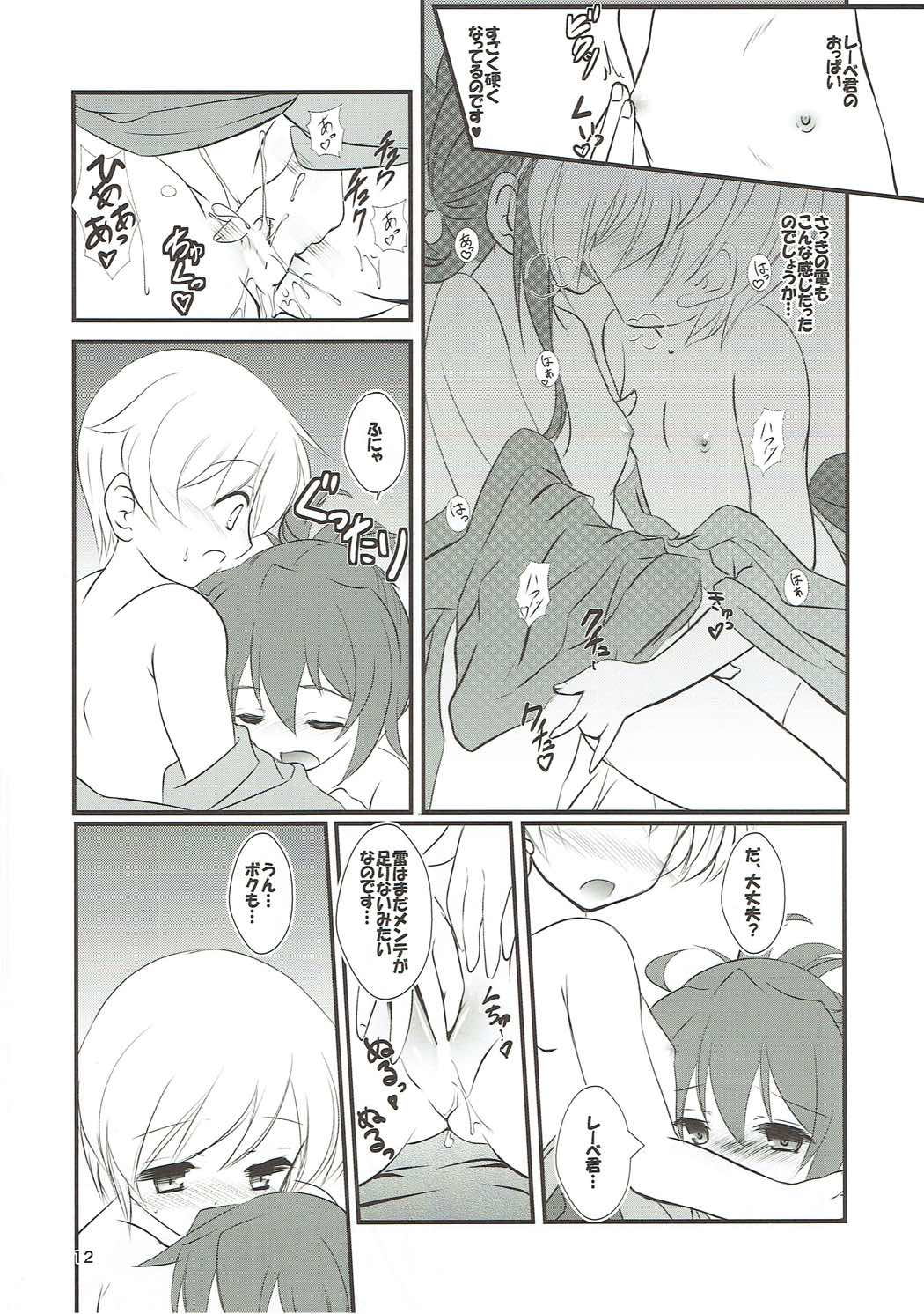 Inazuma-chan to Lebe-kyun 2 - Page 11