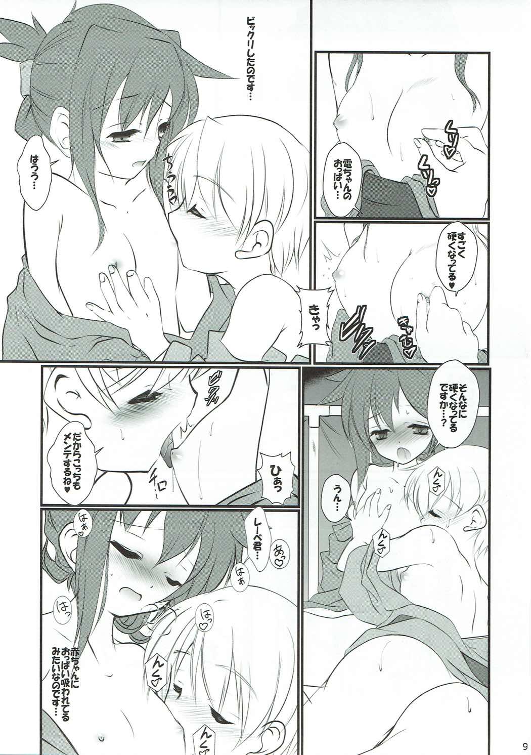 Preview page 8