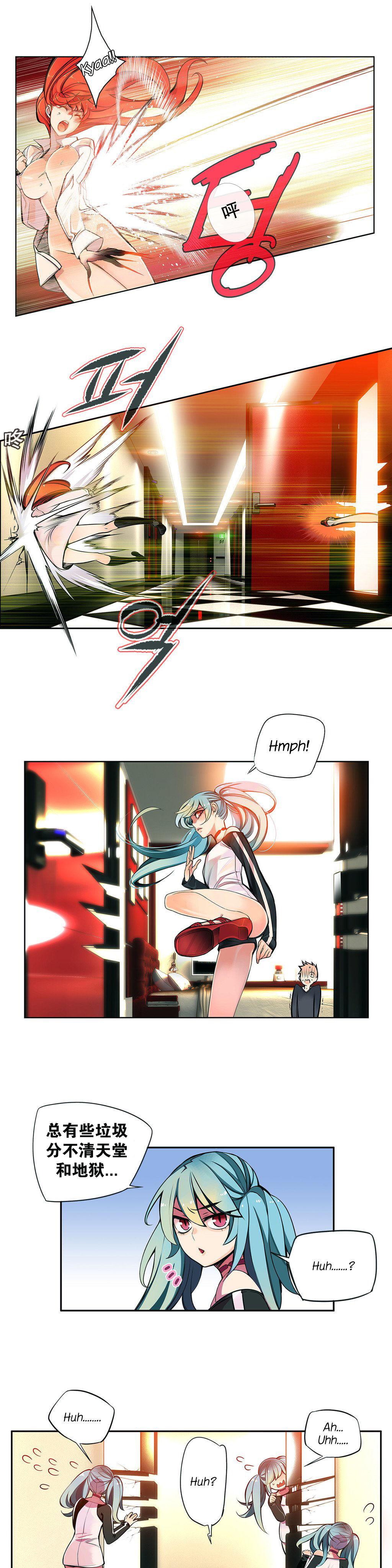 Lilith`s Cord Ch.1-12 - Page 54