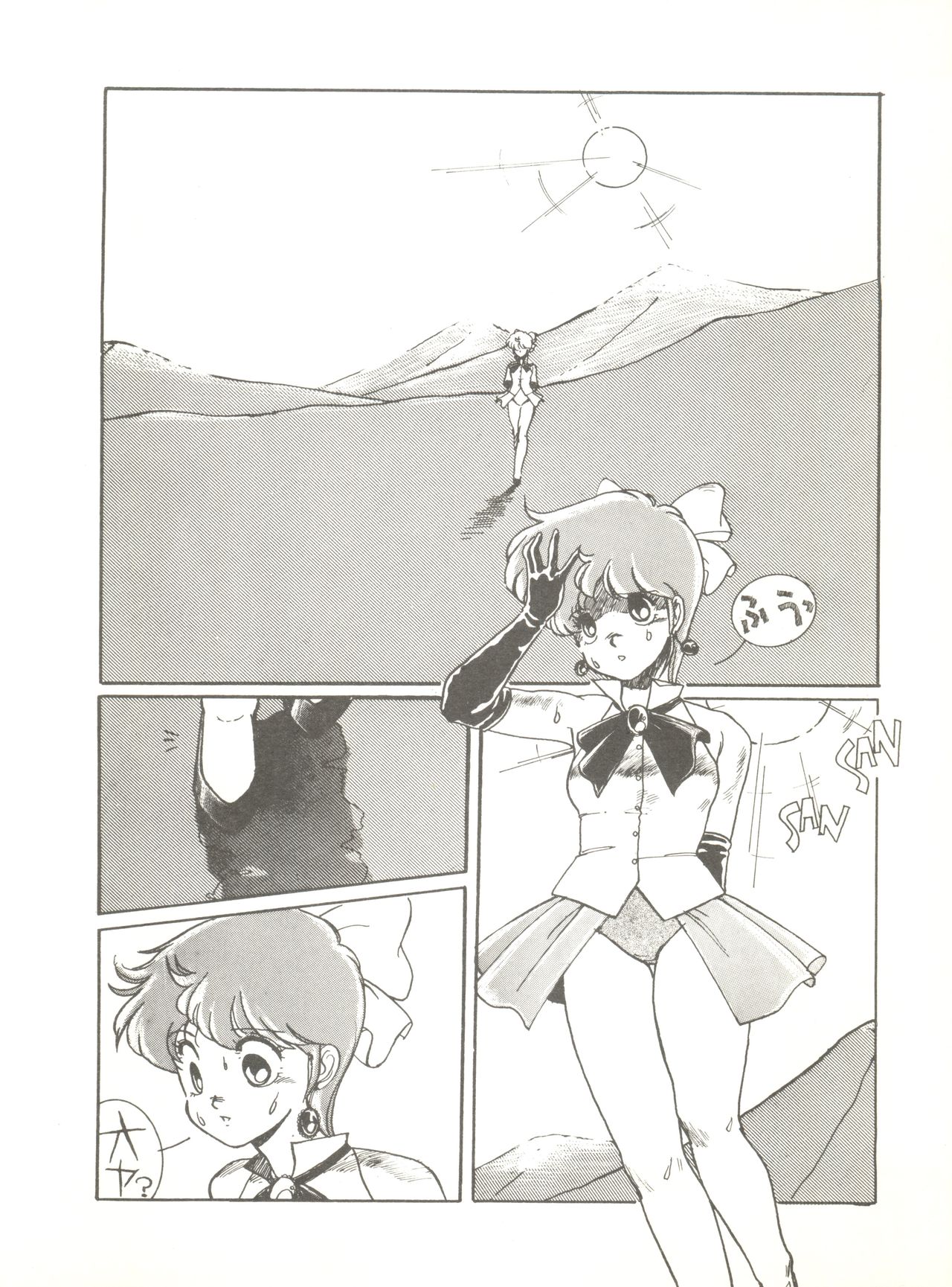 Tororoimo Vol. 4 - Page 30