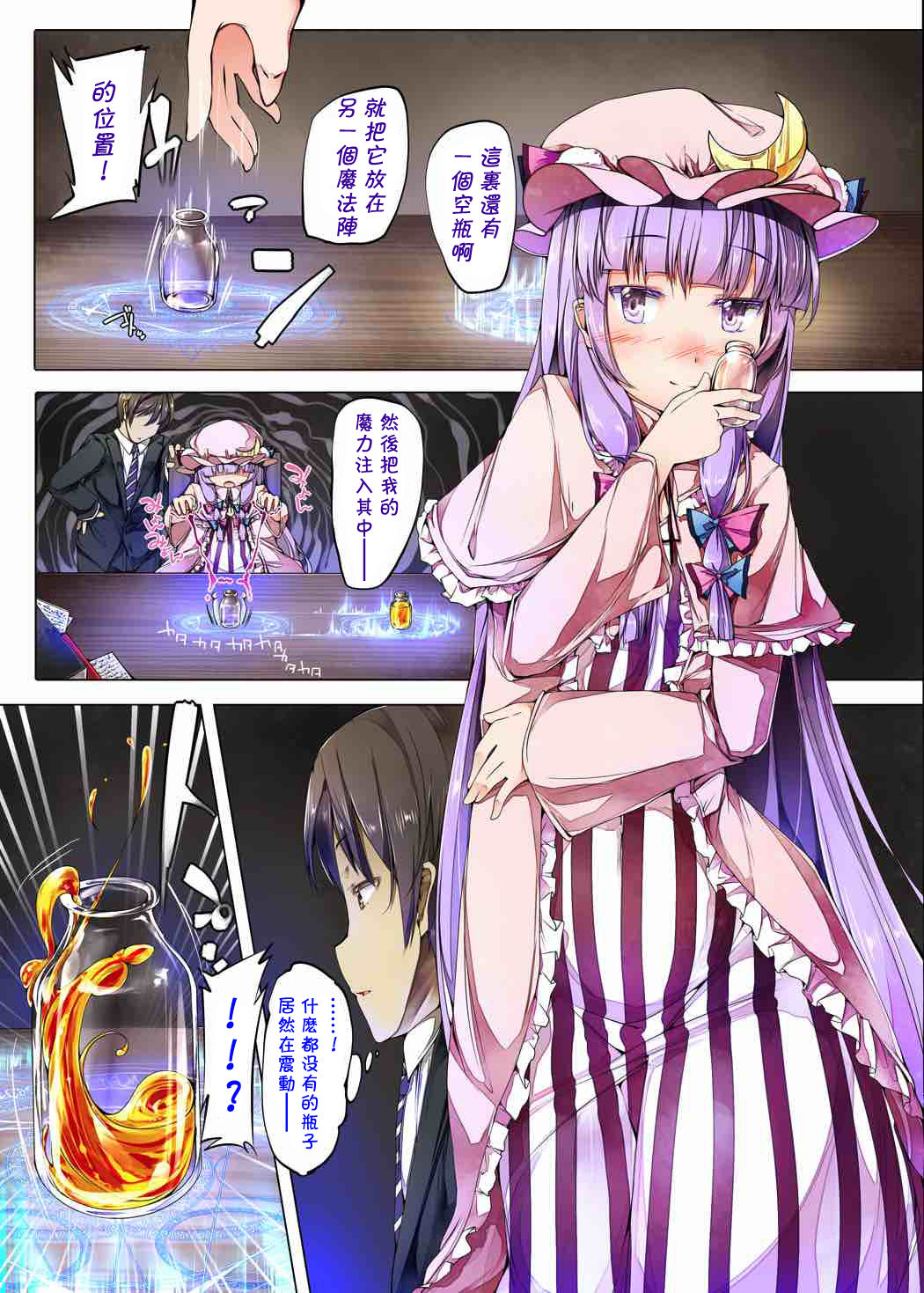 Preview page 5
