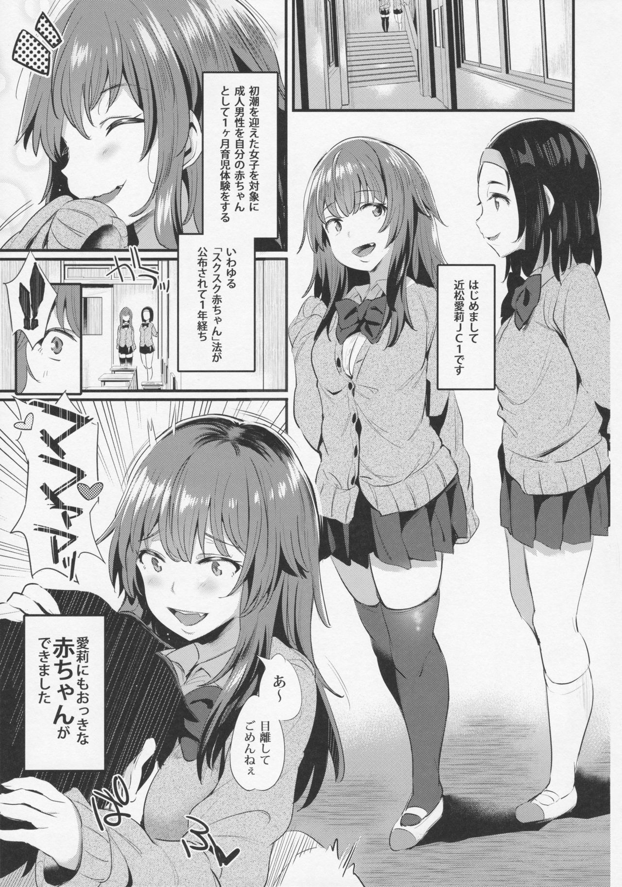 Preview page 2