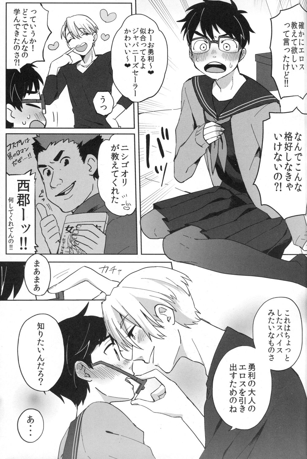 Preview page 4