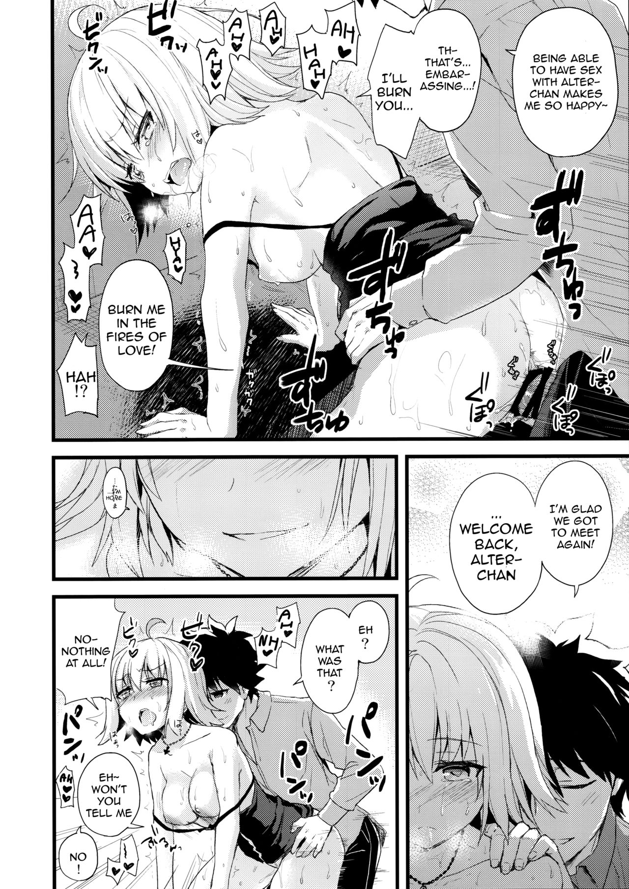 Shinjuku Maigo - Page 15