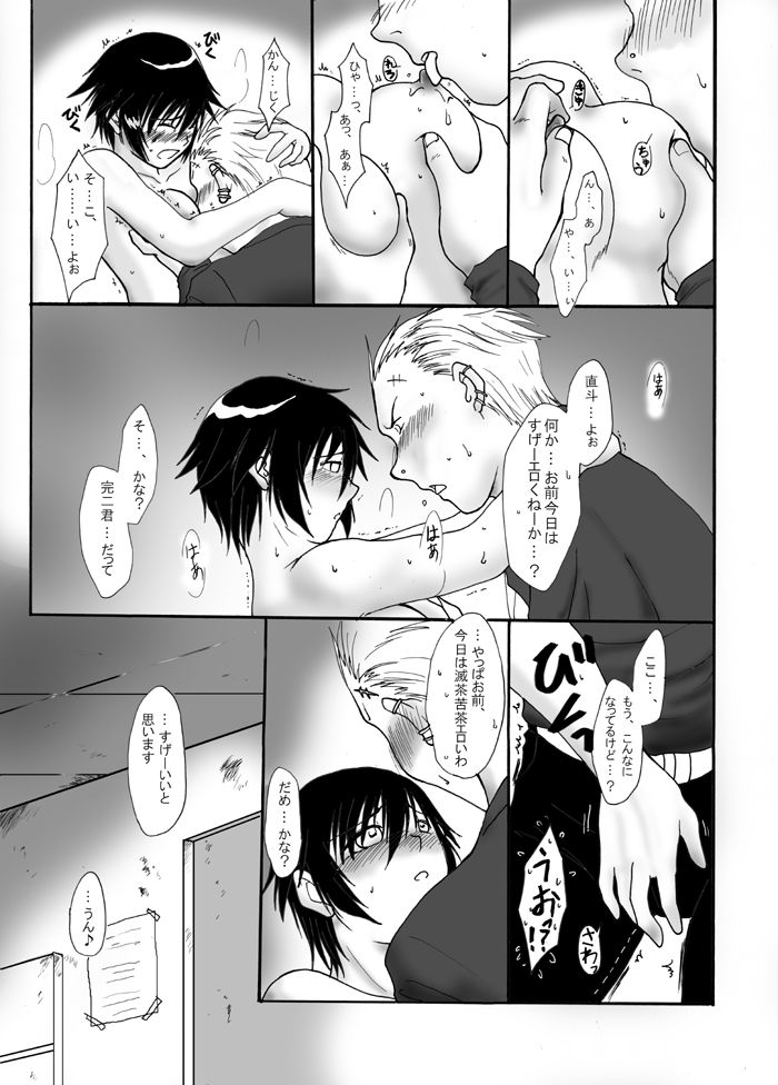 Preview page 5