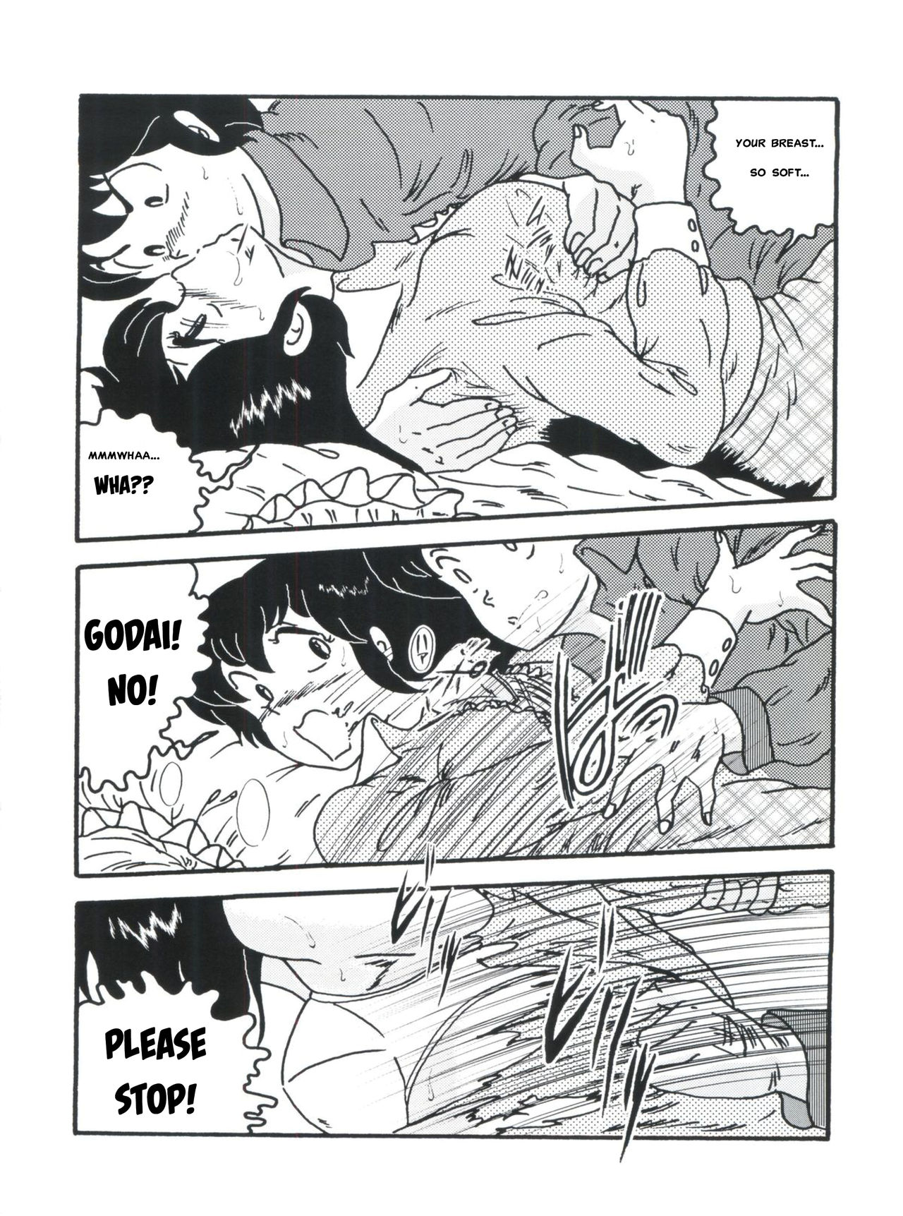 Fairy 1 Sairoku Hen - Page 12