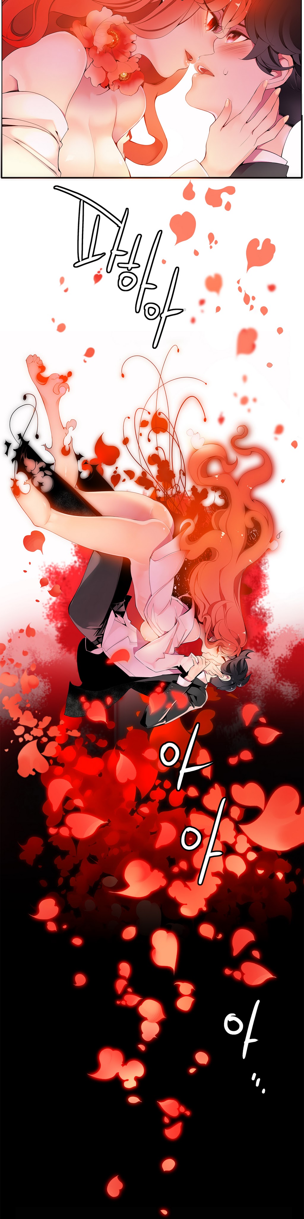 Lilith`s Cord Ch.1-13 - Page 187