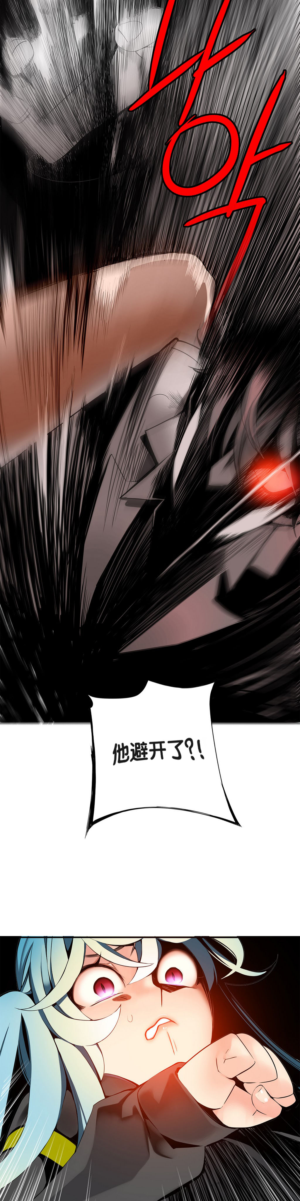 Lilith`s Cord Ch.1-13 - Page 238