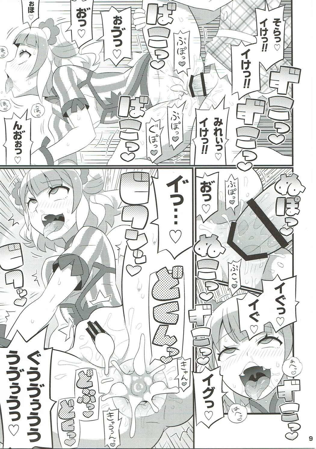 Suki Suki Mirei-chan 4th LIVE - Page 10