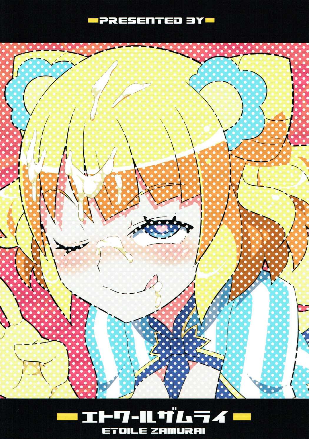 Suki Suki Mirei-chan 4th LIVE - Page 18