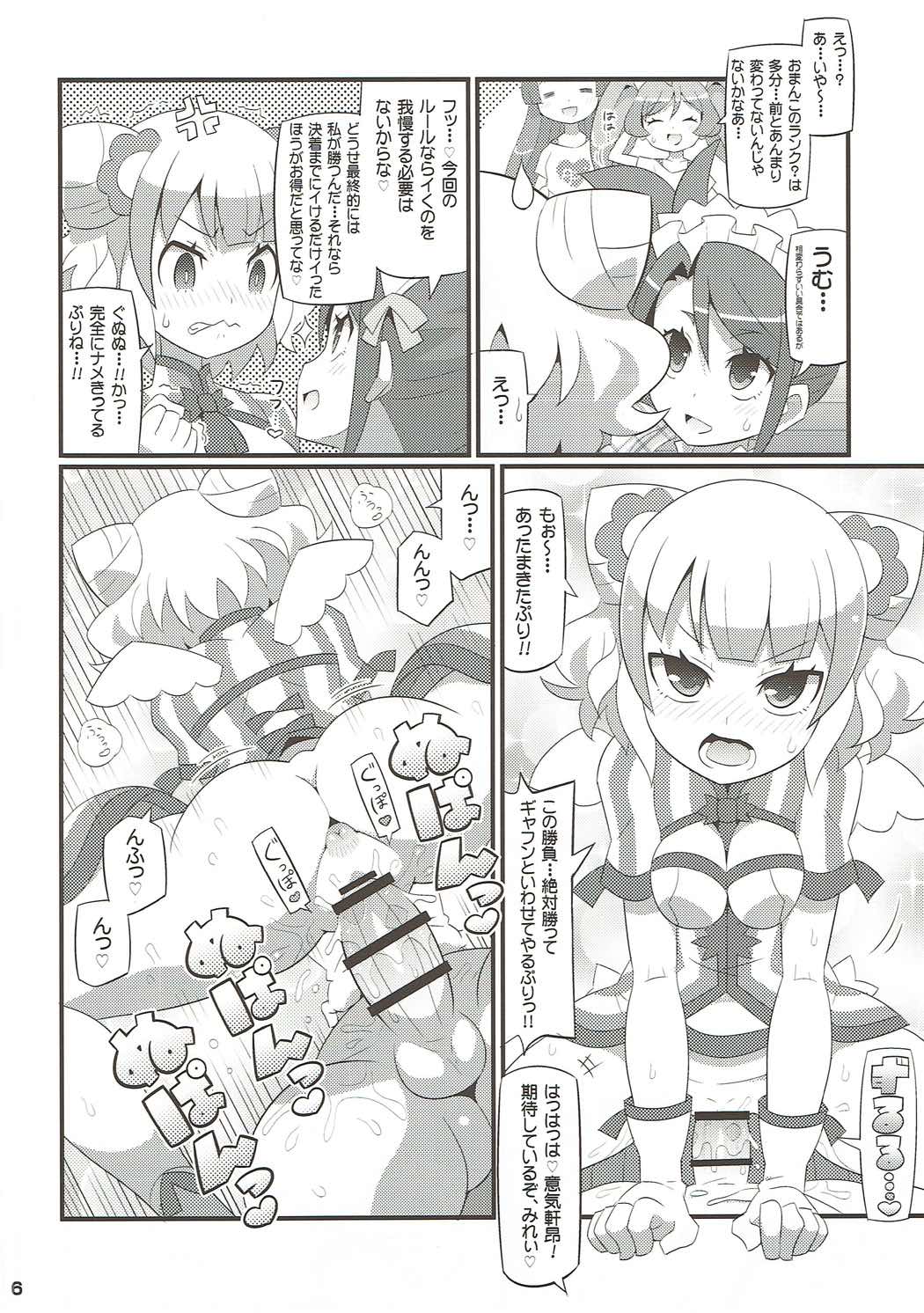 Preview page 7