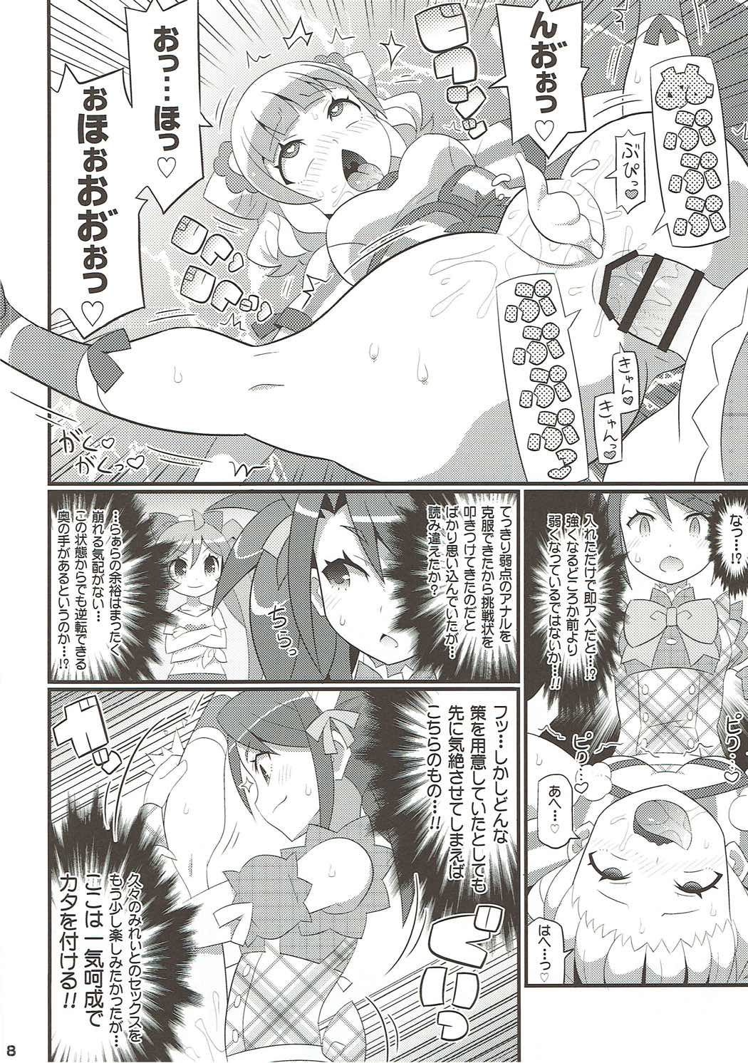 Suki Suki Mirei-chan 4th LIVE - Page 9