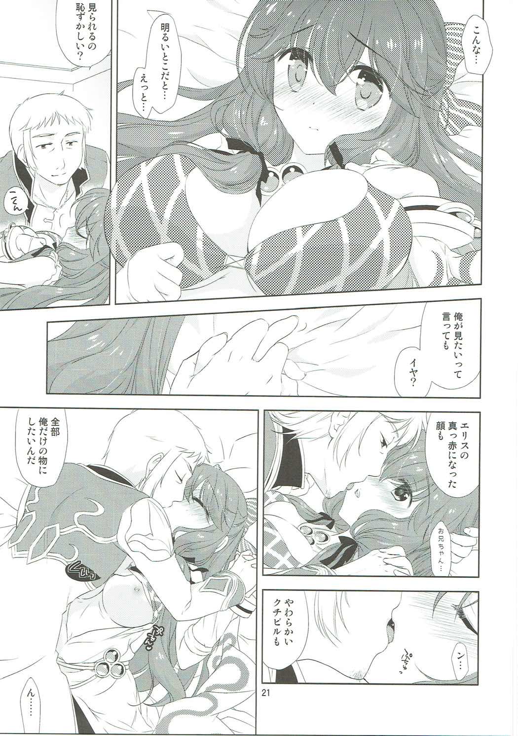 Osananajimi no Toshishita no Kanojo - Page 20