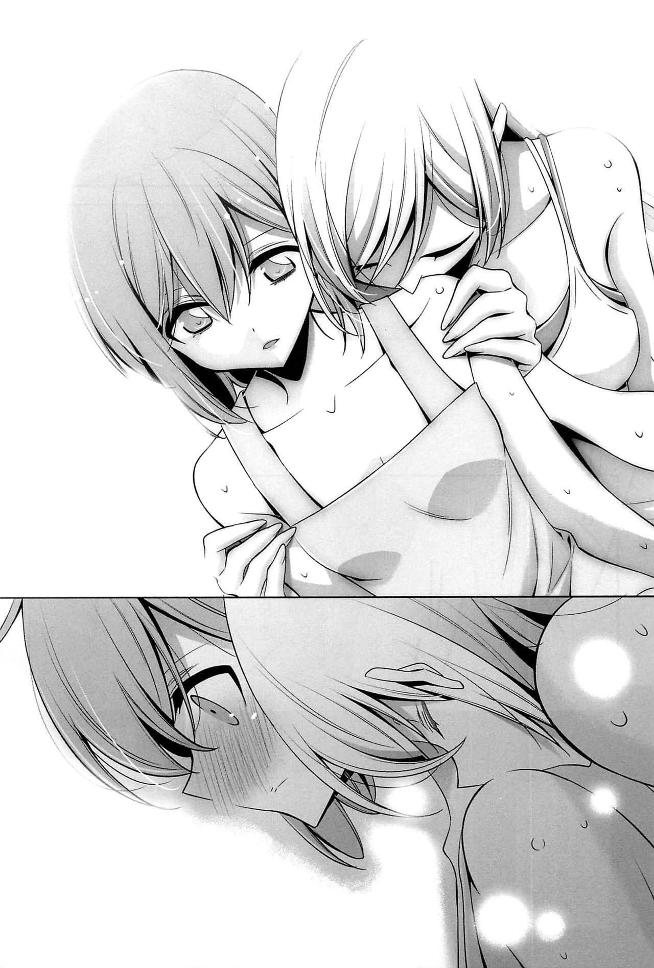 Ame no Hi | A Rainy Day - Page 9