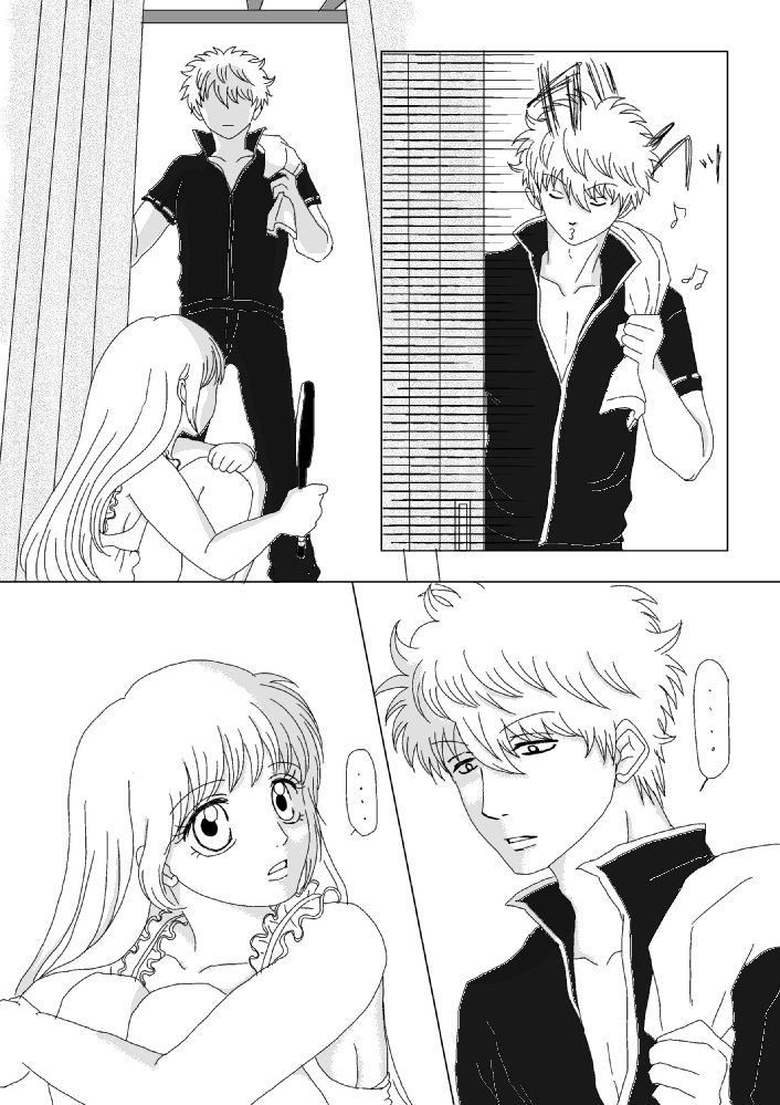 【Ginshin】 Please Touch Me! 【R-18】 - Page 14