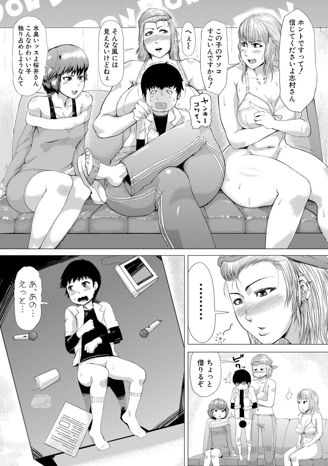 COMIC Shingeki 2017-08 - Page 175