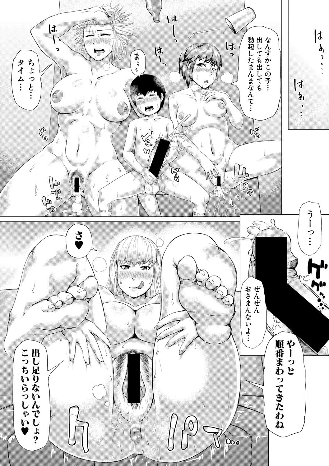 COMIC Shingeki 2017-08 - Page 185