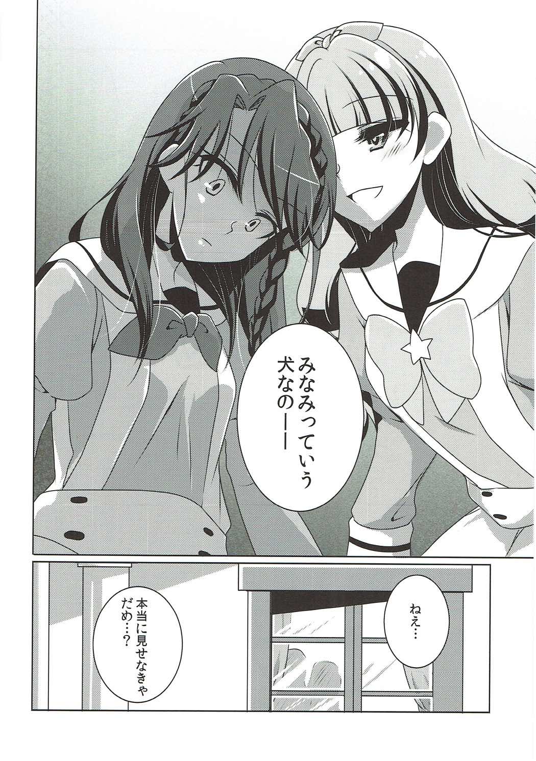 Zettai Zetsumei - Page 9