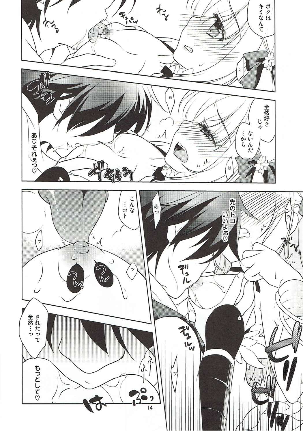 Wanderer-chan to Chokketsu Ninja - Page 13