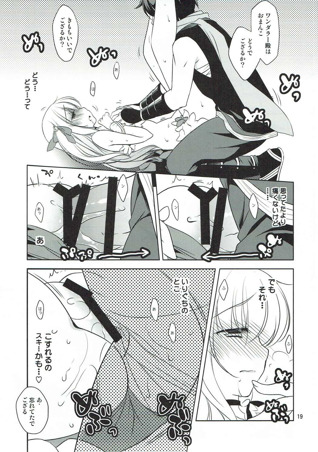 Wanderer-chan to Chokketsu Ninja - Page 18