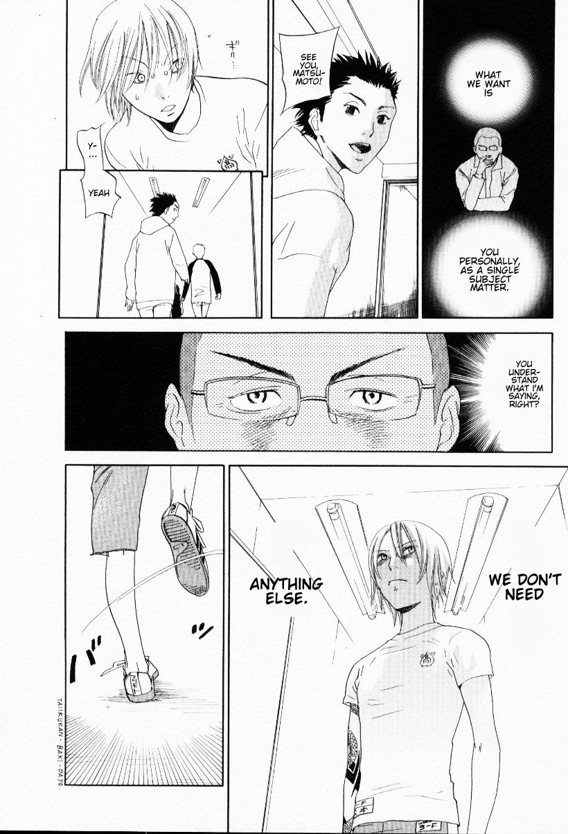 The Yellow Hearts 3 Ch.19-20 - Page 12