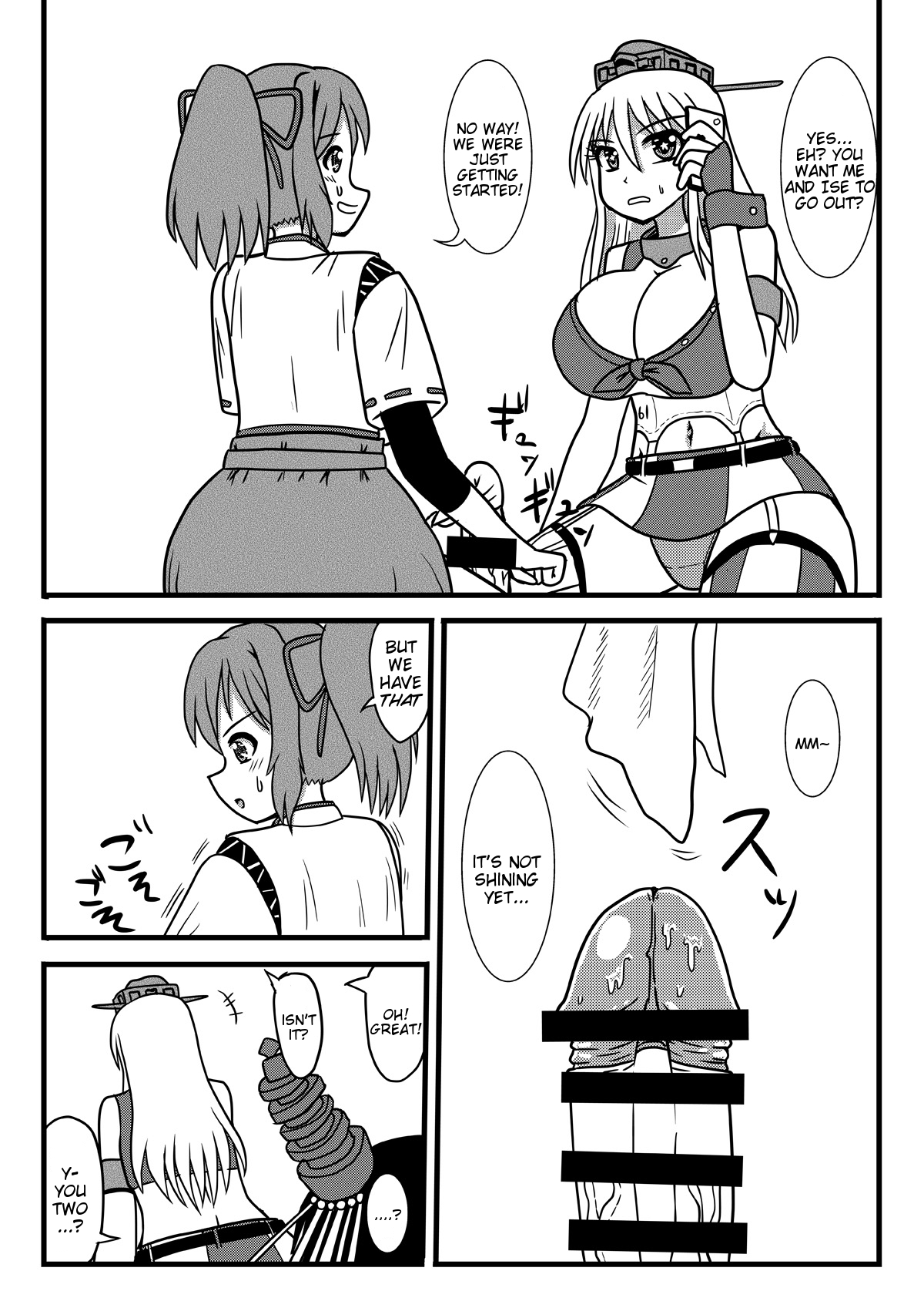 Brush Fusou to Shine - Page 16