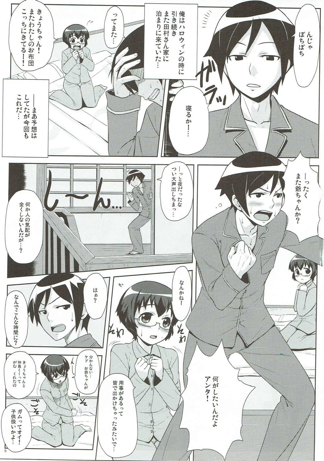 Preview page 2