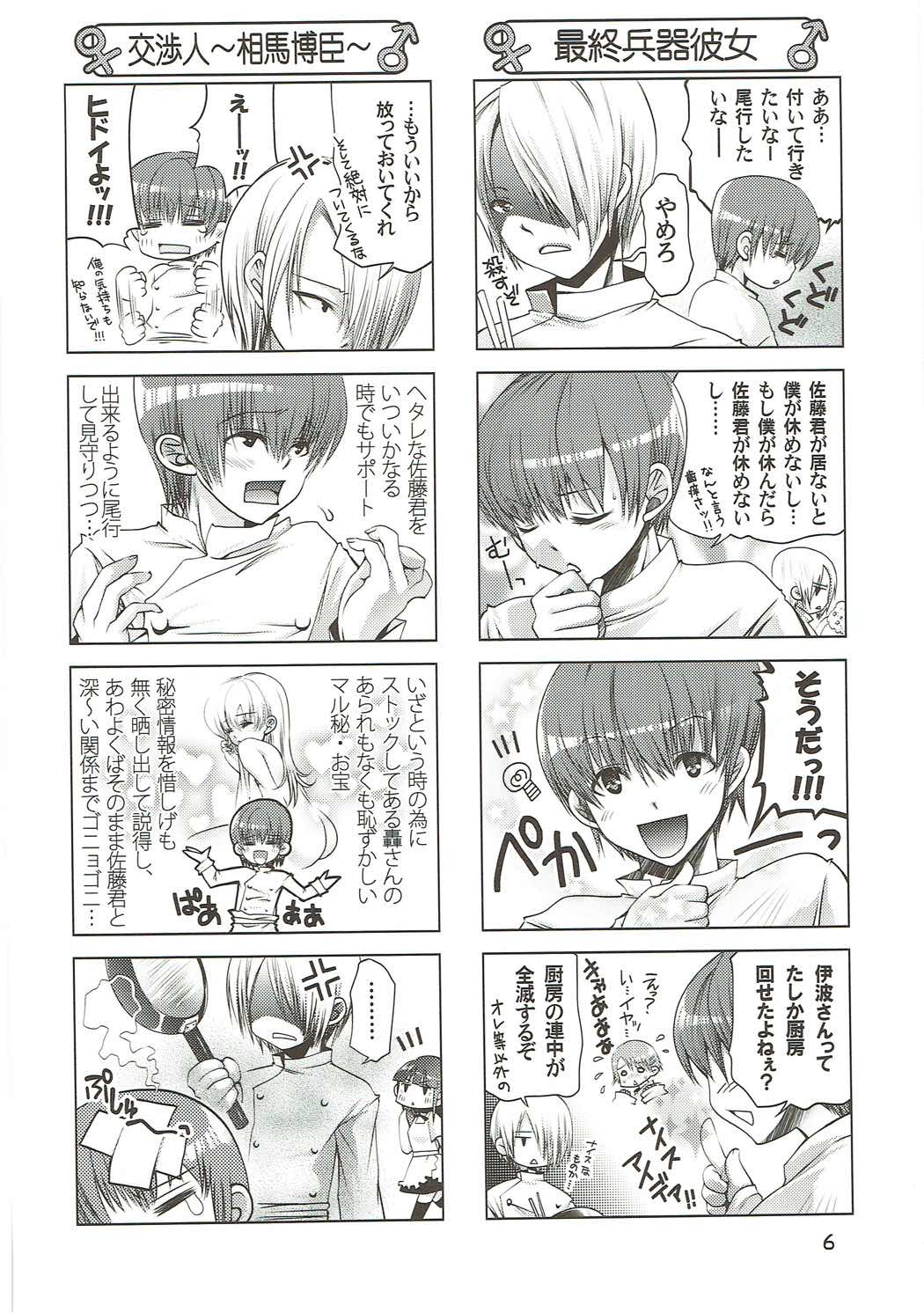 Preview page 5