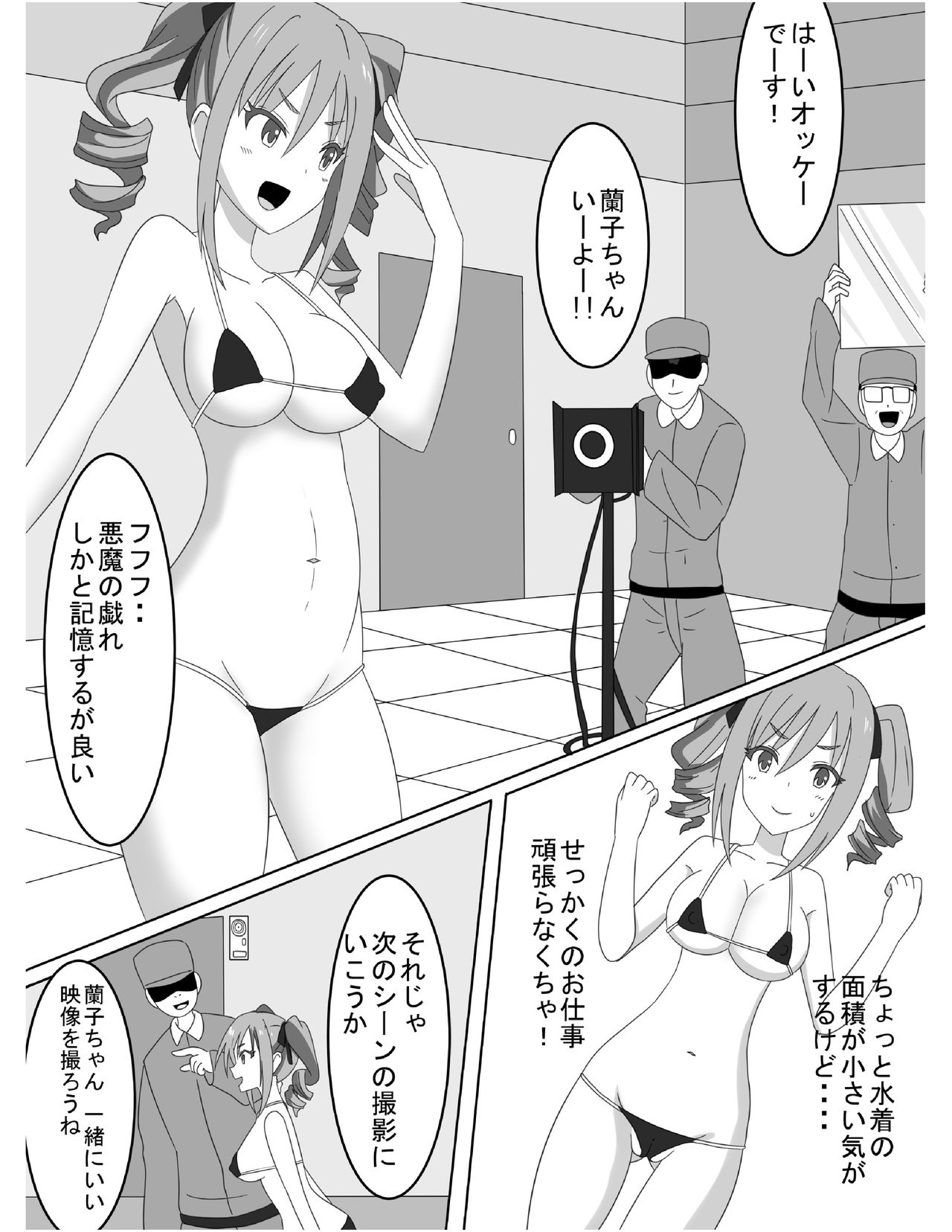 Preview page 3