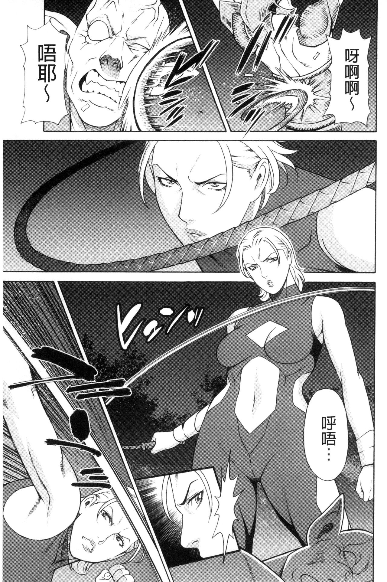 Lady Floral - Page 137