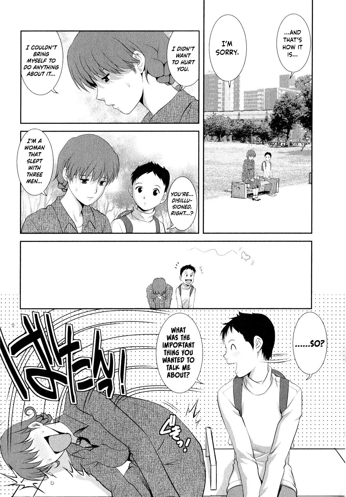Page 18 of [Saigado] Hitozuma Audrey-san no Himitsu ~30-sai kara no Furyou Tsuma Kouza~ - Vol. 2 Ch. 9~12 [English] {Hennojin}