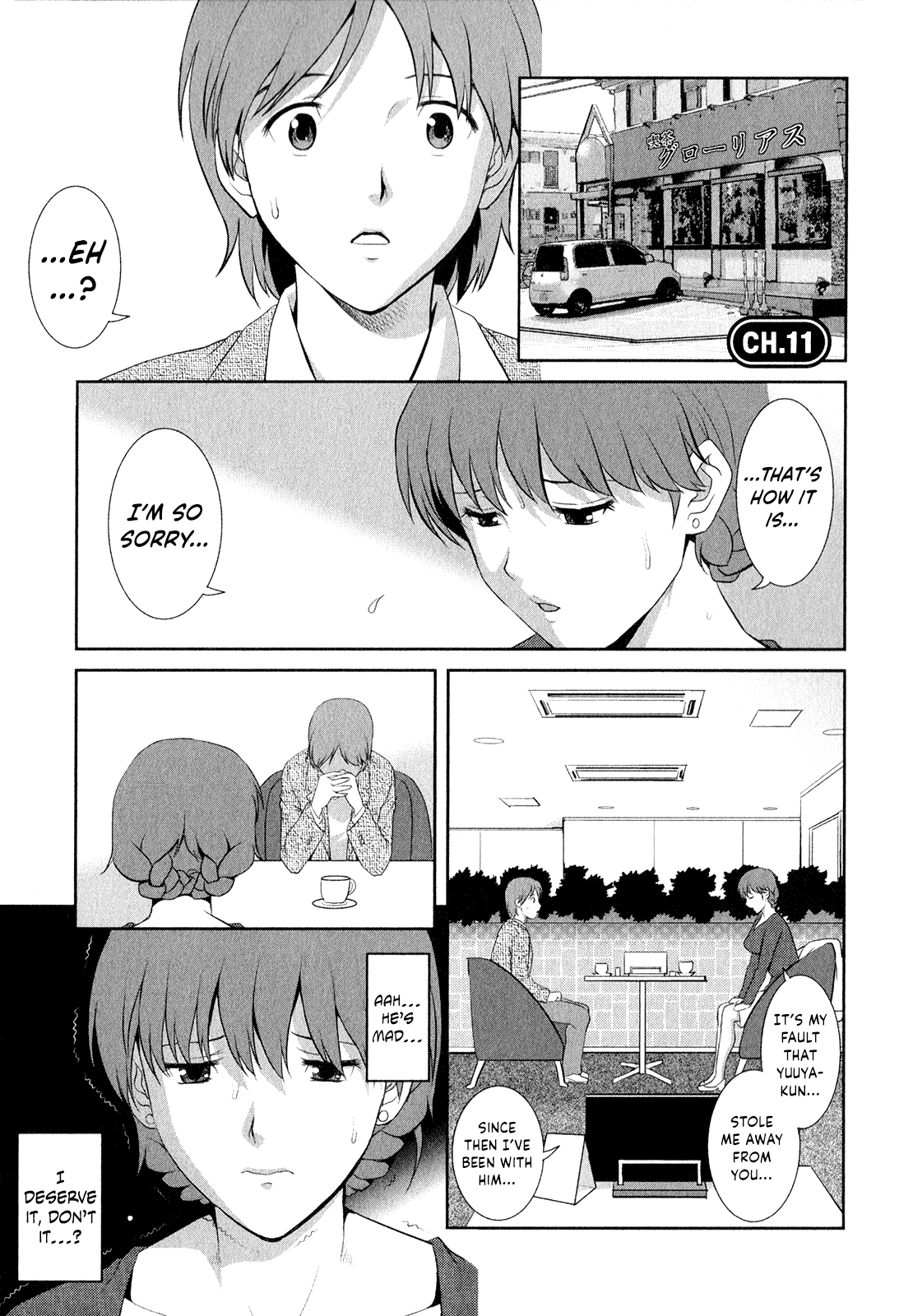 Page 50 of [Saigado] Hitozuma Audrey-san no Himitsu ~30-sai kara no Furyou Tsuma Kouza~ - Vol. 2 Ch. 9~12 [English] {Hennojin}