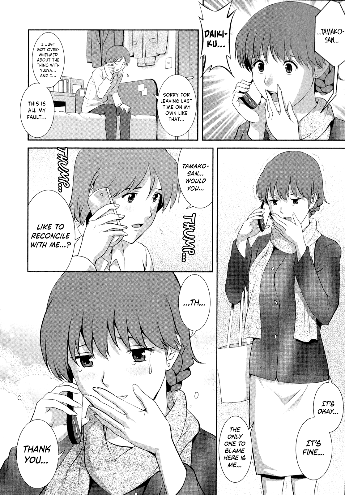 Page 57 of [Saigado] Hitozuma Audrey-san no Himitsu ~30-sai kara no Furyou Tsuma Kouza~ - Vol. 2 Ch. 9~12 [English] {Hennojin}
