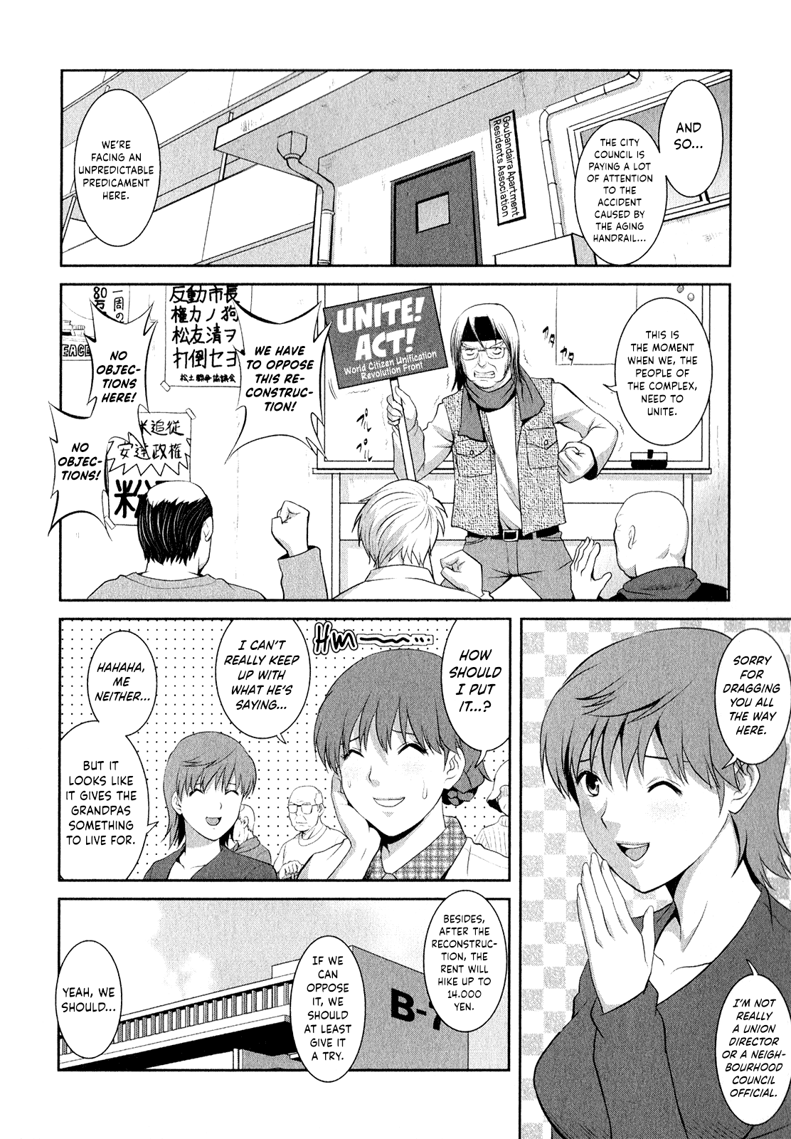 Page 71 of Hitozuma Audrey-san no Himitsu ~30-sai kara no Furyou Tsuma Kouza~ - Vol. 2 Ch. 9~12