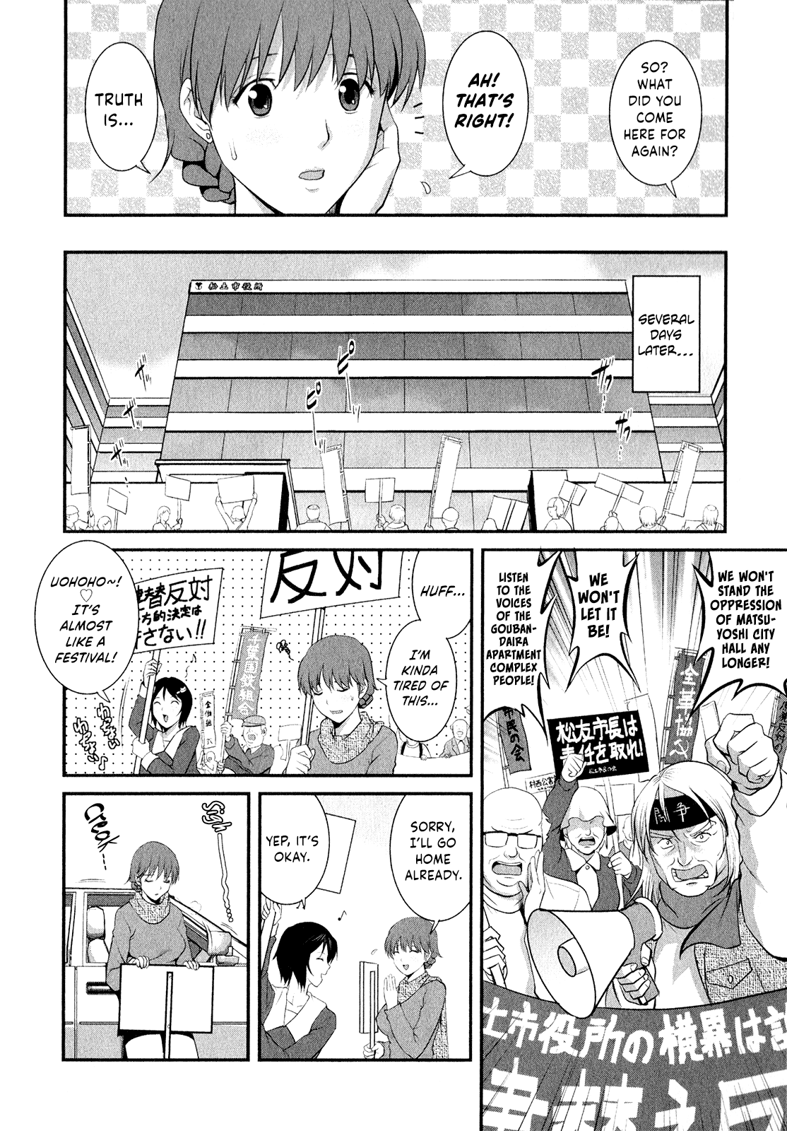 Page 75 of [Saigado] Hitozuma Audrey-san no Himitsu ~30-sai kara no Furyou Tsuma Kouza~ - Vol. 2 Ch. 9~12 [English] {Hennojin}