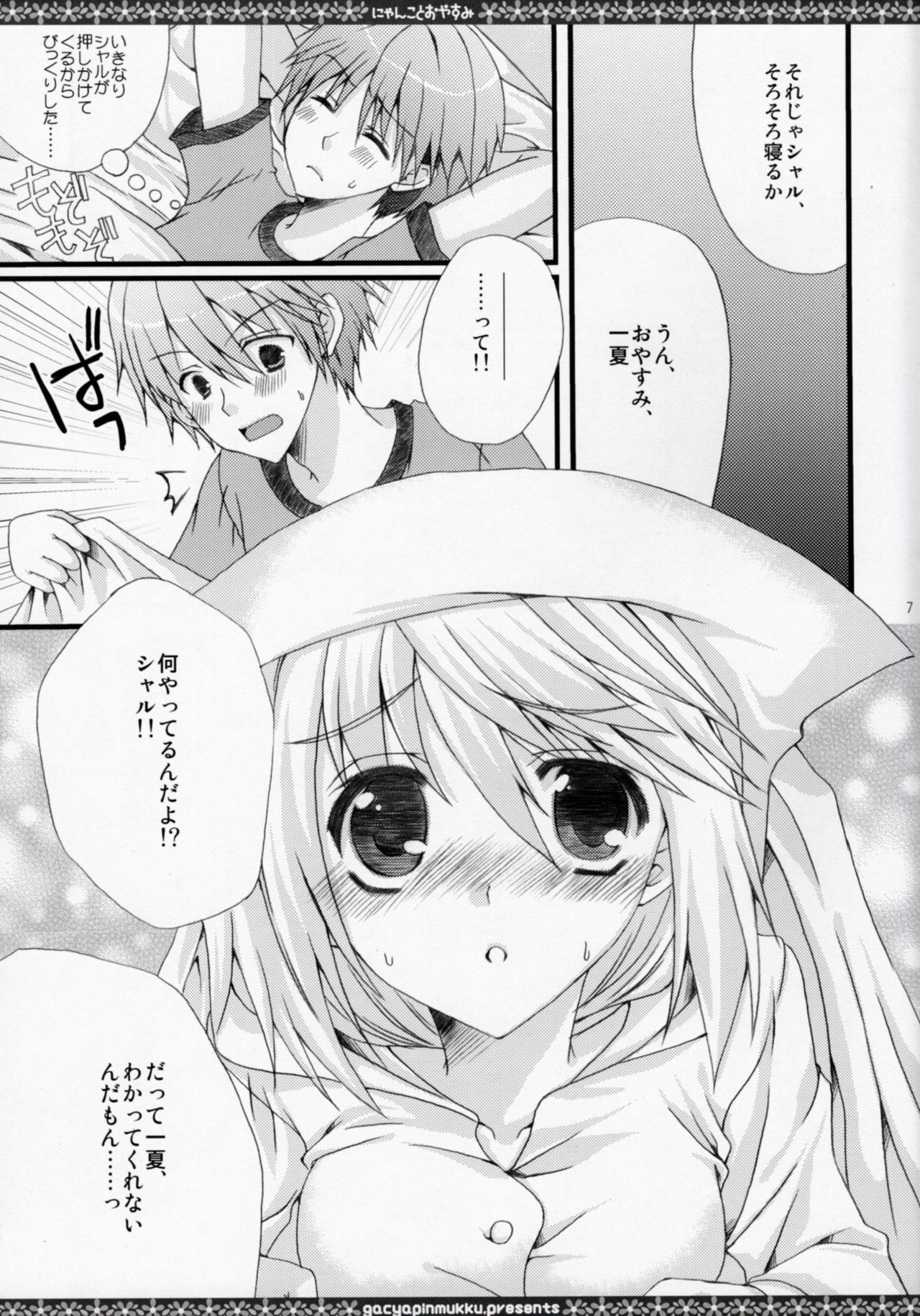 Preview page 6