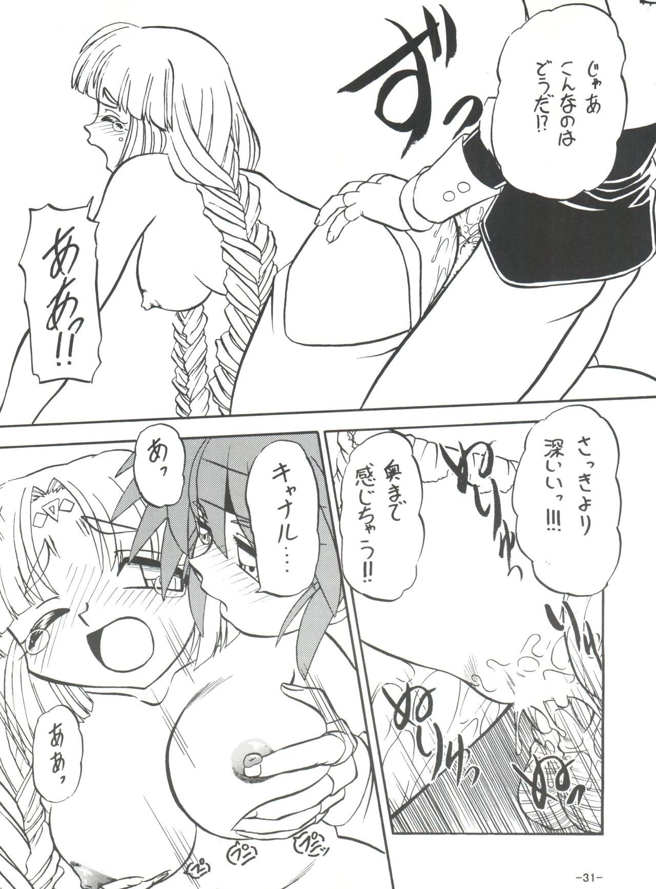 BTB-23 DOUBLE INCOME - Page 33
