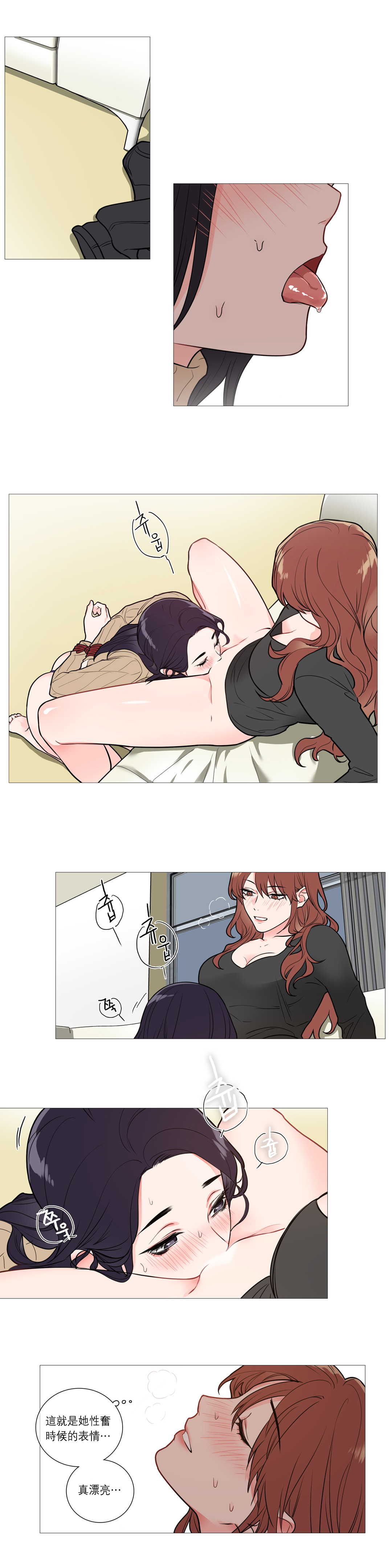 Sadistic Beauty Ch.1-32 - Page 391