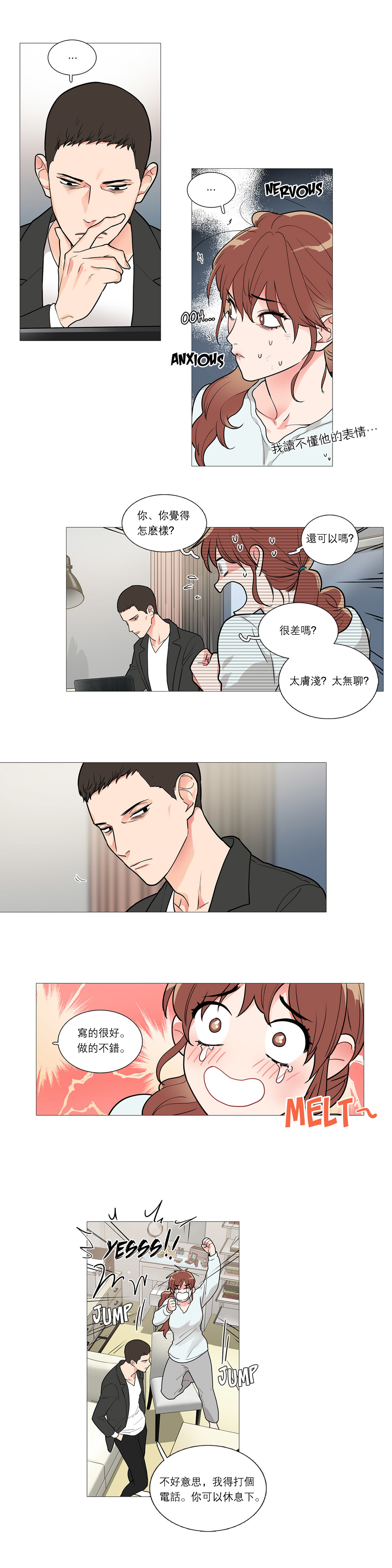 Sadistic Beauty Ch.1-32 - Page 454