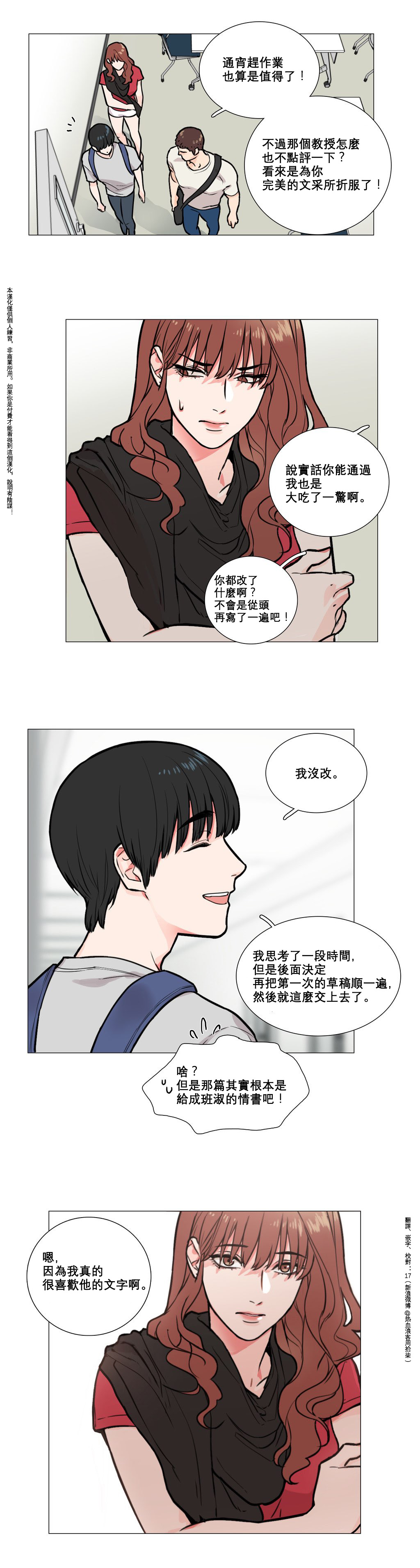 Sadistic Beauty Ch.1-32 - Page 60