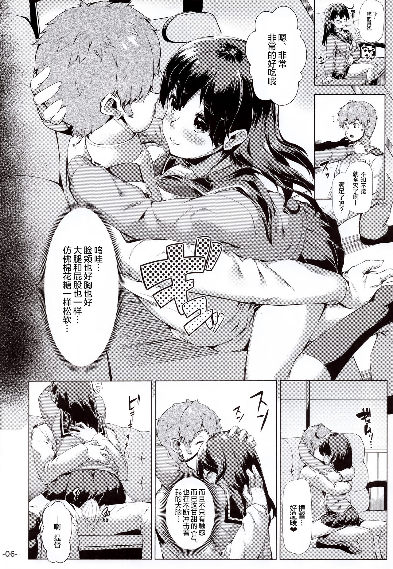 Preview page 6