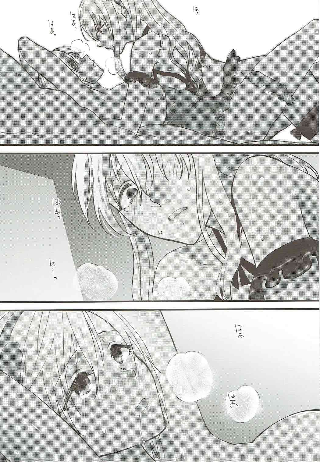Yousei-tachi no Itazura - Page 16