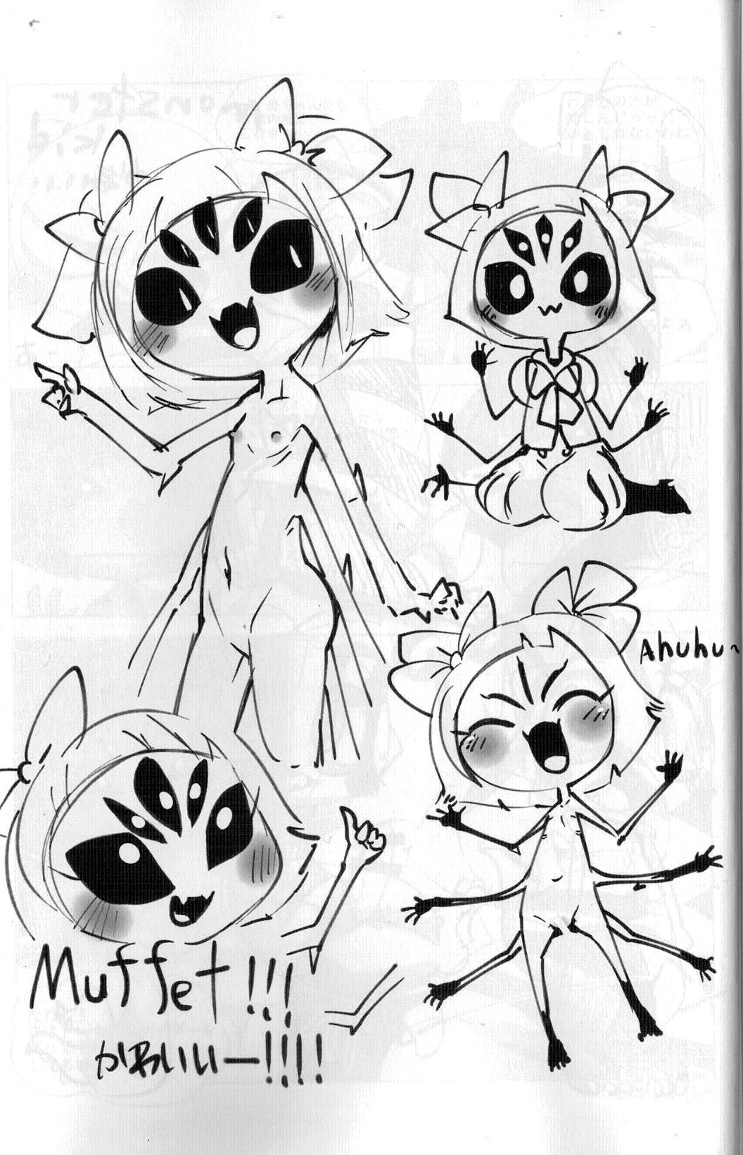 Guruguru Makimakid-kun - Page 11