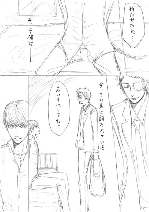 AdaShu Manga Zume 2 - Page 39