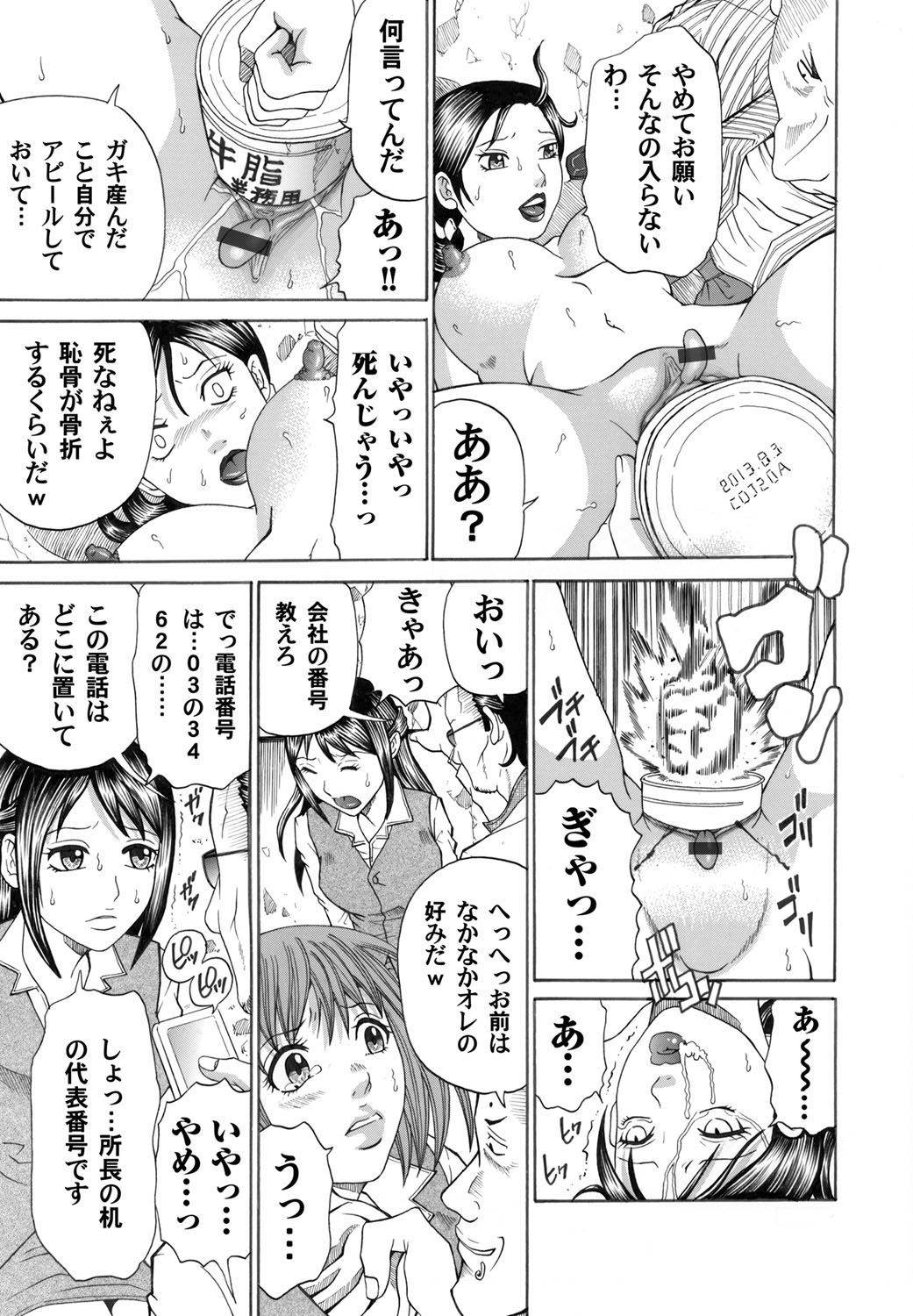 COMIC Magnum Vol. 31 - Page 126