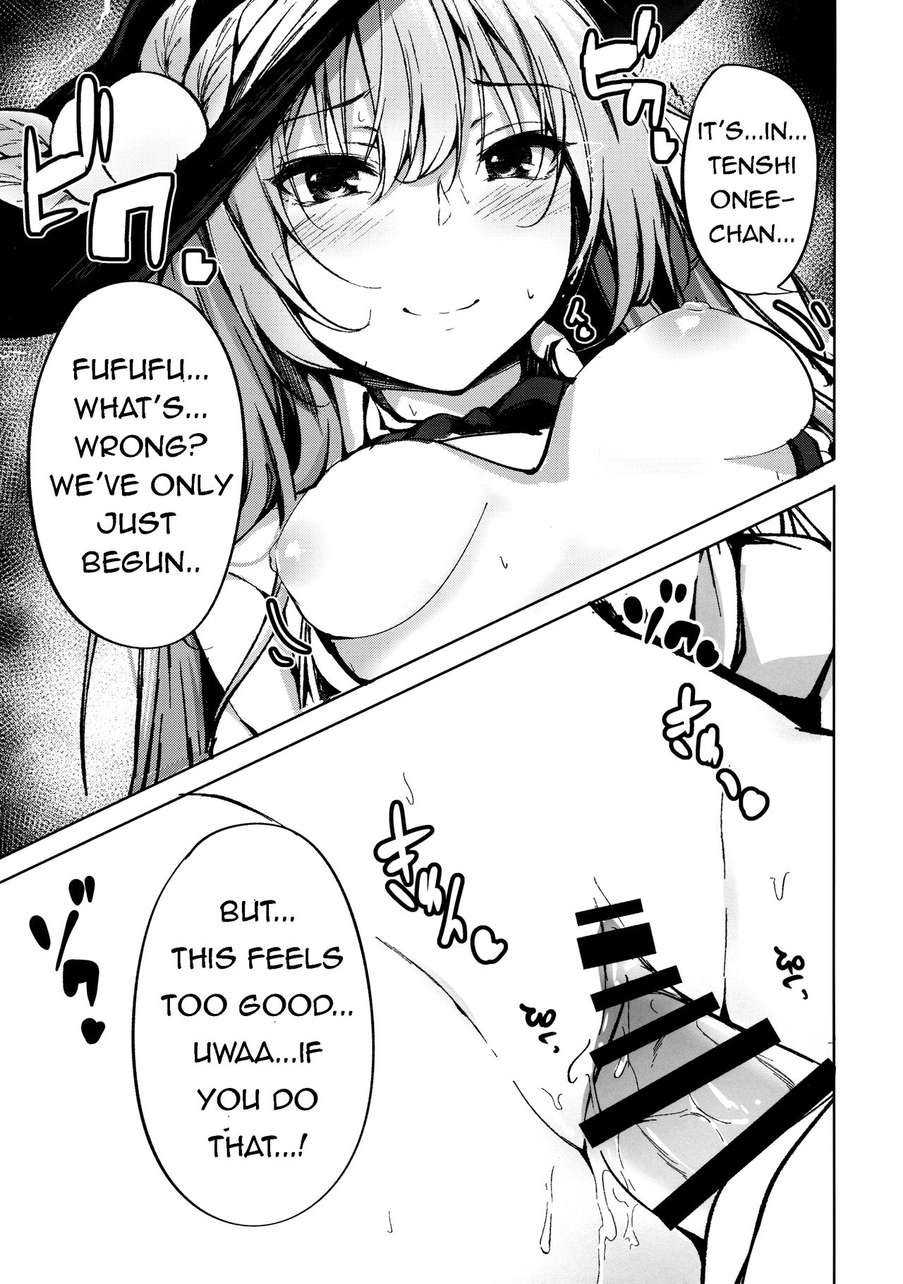 Tenshi Onee-chan ni Itazura Suru Hon - Page 10