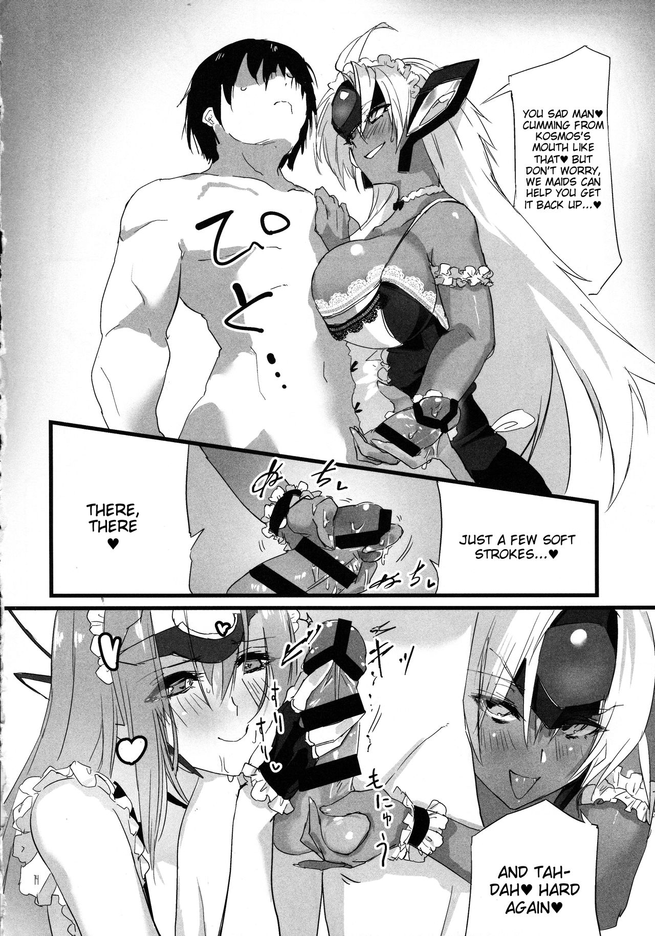 hepatica2.0 - Page 14