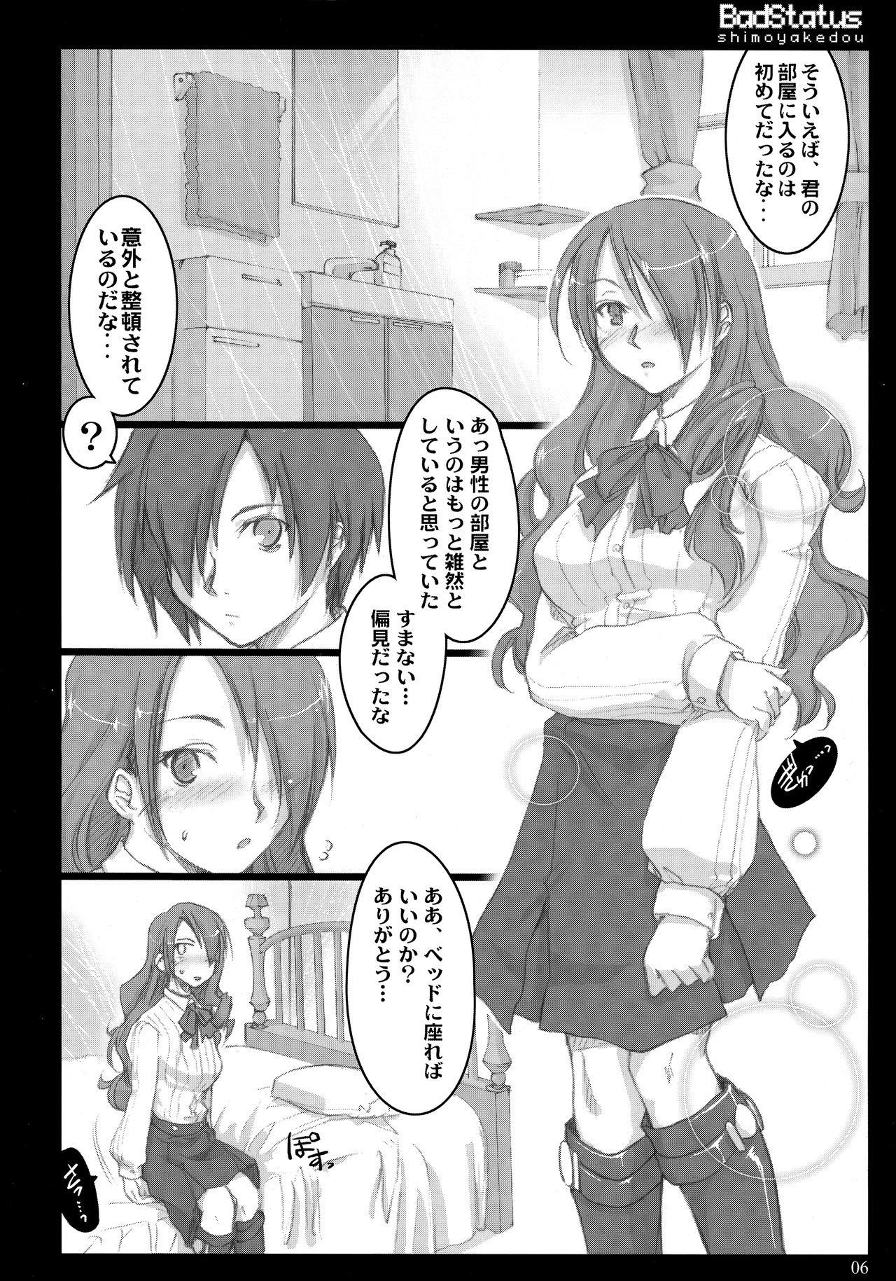 Preview page 5