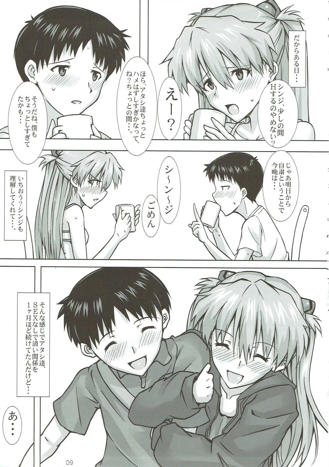 Shikinami Taii wa Onayamichuu? - Page 10